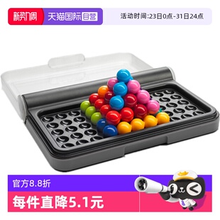 儿童益智玩具积木礼物 比利时SmartGames智慧大作战6岁 自营