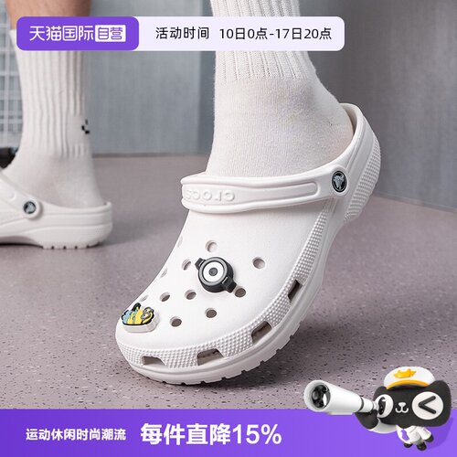 【自营】Crocs卡骆驰男鞋女鞋经典洞洞鞋户外休闲沙滩鞋凉拖鞋
