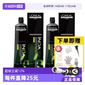 2套盒 欧莱雅伊诺雅染发膏60g 2支装 无氨配方孕妇可用 自营