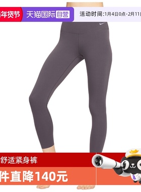 【自营】耐克女子DFZENVY HR7/8 TGHT运动训练紧身长裤DQ6016-036