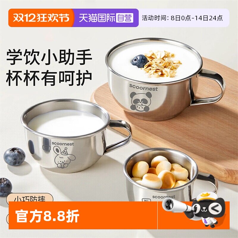 70ML-200ML С��70ml?�ھ�5.9cm��-Сħ��ʨ��ʳƷ��316L����֣� ����Ӫ���Ƴ���ͯˮ��316L����ֱ������ó���ţ�̱�ѧ����ˮ����