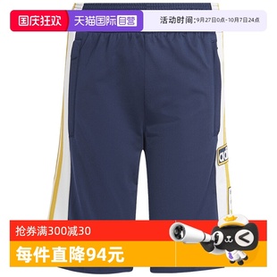 Adidas阿迪達斯三葉草童裝 男大童速干透氣運動短褲 IN2118 自營
