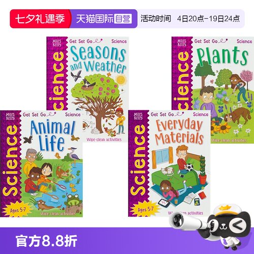 趣味科学启蒙可擦写书