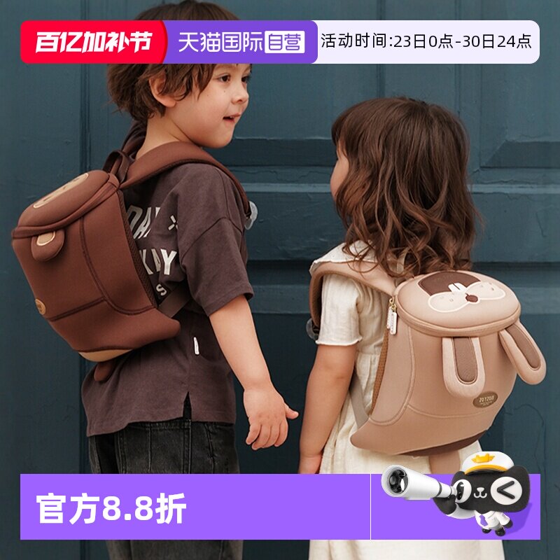【自营】zoyzoii茁伊儿童书包女孩男童宝牵引绳出行户外双肩背包