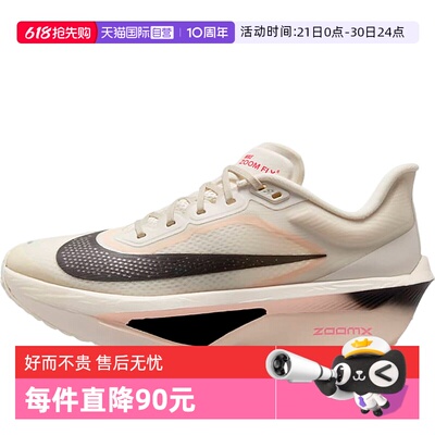 【自营】Nike耐克女鞋运动鞋训练休闲耐磨舒适跑步鞋FN8455-102