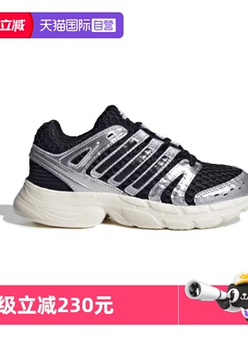 【自营】阿迪达斯小童ADISTAR CONTROL 5 EL C休闲鞋KK4248