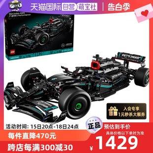 LEGO乐高42171梅赛德斯AMGF1赛车机械组拼搭积木模型玩具 自营