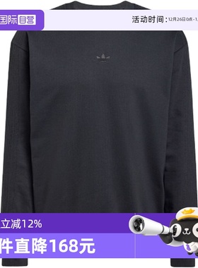 【自营】adidas阿迪三叶草男子ESS CREW运动休闲套头衫卫衣JC9574