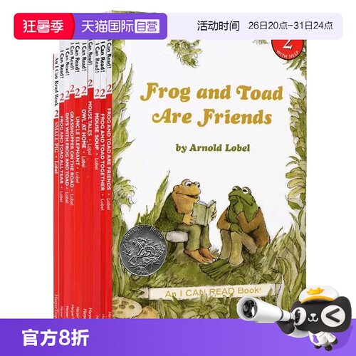 青蛙和蟾蜍FrogandToad10册