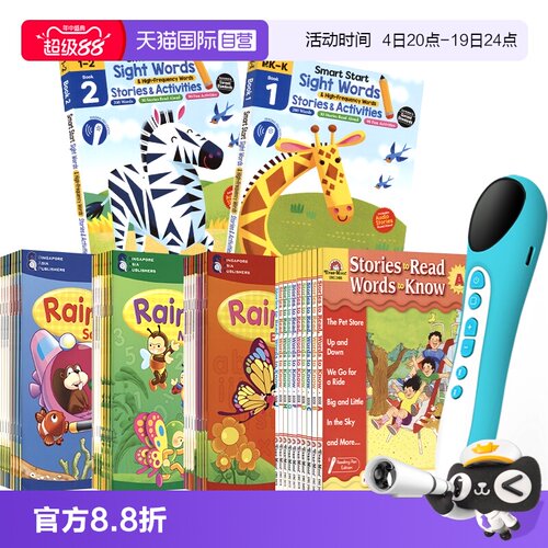 幼儿园小学儿童进口教辅点读版