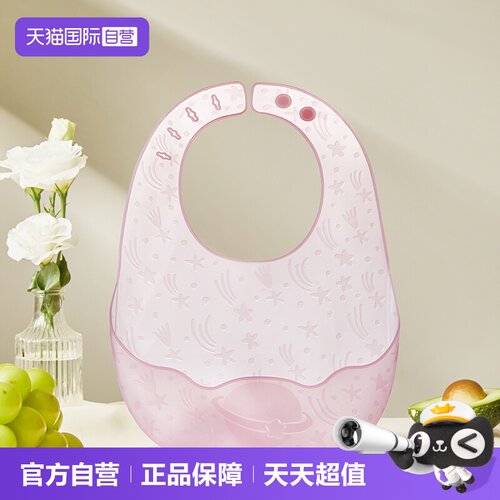 乐扣乐扣硅胶防脏防水学食围兜