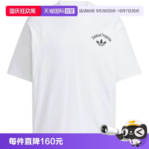 【自营】Adidas阿迪三叶草男子针织运动休闲短袖T恤KT3041