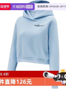 【自营】Nike耐克女子加绒卫衣蓝色休闲短款连帽套头衫IM7495-441