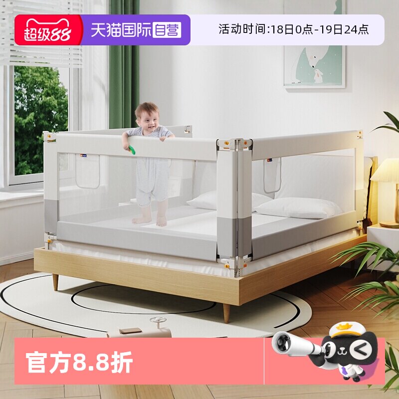 【自营】M-Castle慕卡索床围栏婴儿童床上防摔床护栏宝宝床边围挡
