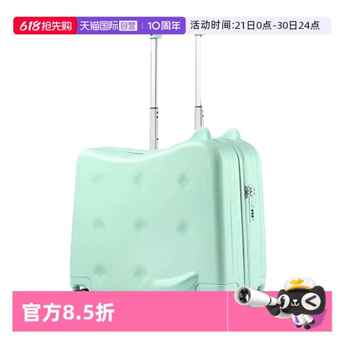 【自营】大嘴猴儿童行李箱坐骑男女宝宝拉杆箱小孩座椅旅行箱20寸