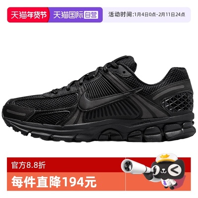 【自营】nike耐克男女鞋透气复古跑步休闲老爹鞋BV1358-003