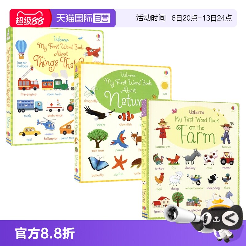 尤斯伯恩我的第一本单词书图片
