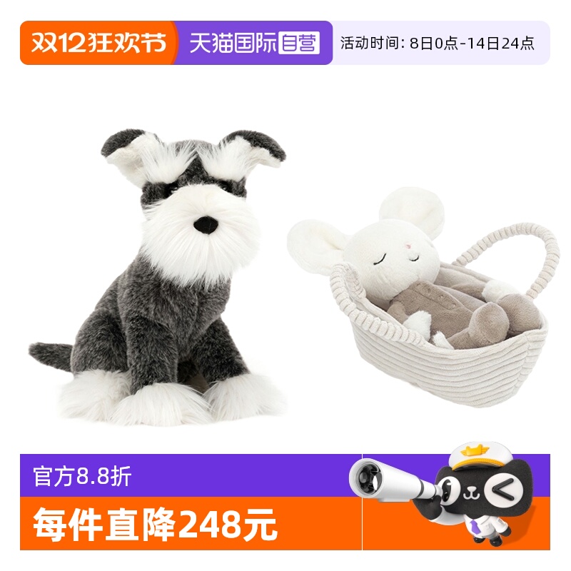 JELLYCAT劳伦斯雪纳瑞犬节日礼物
