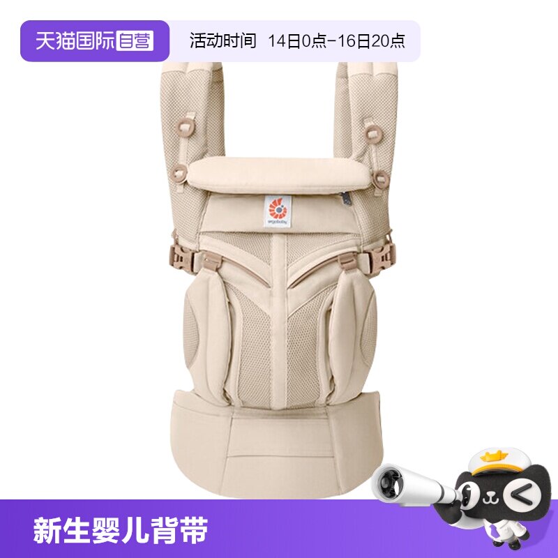 ErgobabyOmni婴儿背带轻便透气图片
