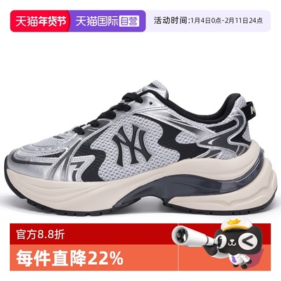 【自营】MLB休闲鞋男女童鞋新款厚底老爹鞋轻便休闲鞋3ARNSPL4N