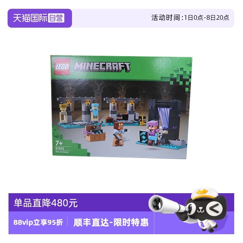 自营乐高LEGO拼搭积木