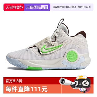【自营】NIKE耐克KD TREY 5 X EP运动训练篮球鞋DJ7554-014