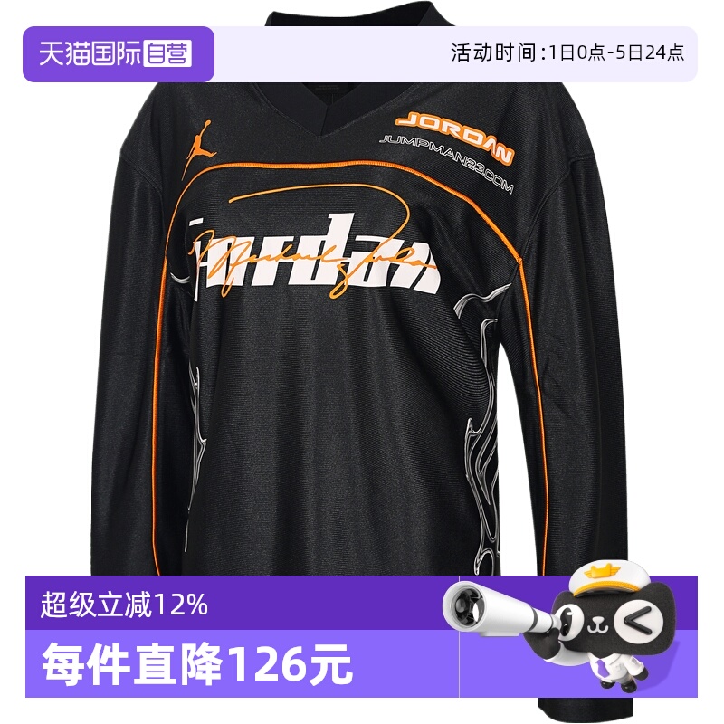 【自营】NIKE耐克女子运动休闲长袖T恤IM9715-045