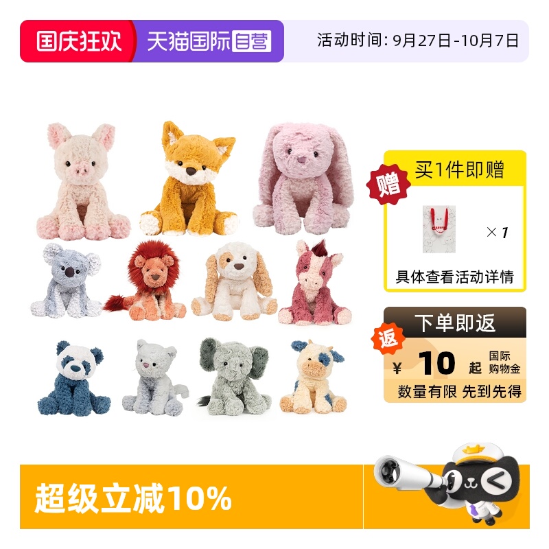 自营公仔奶牛GUND安抚玩偶