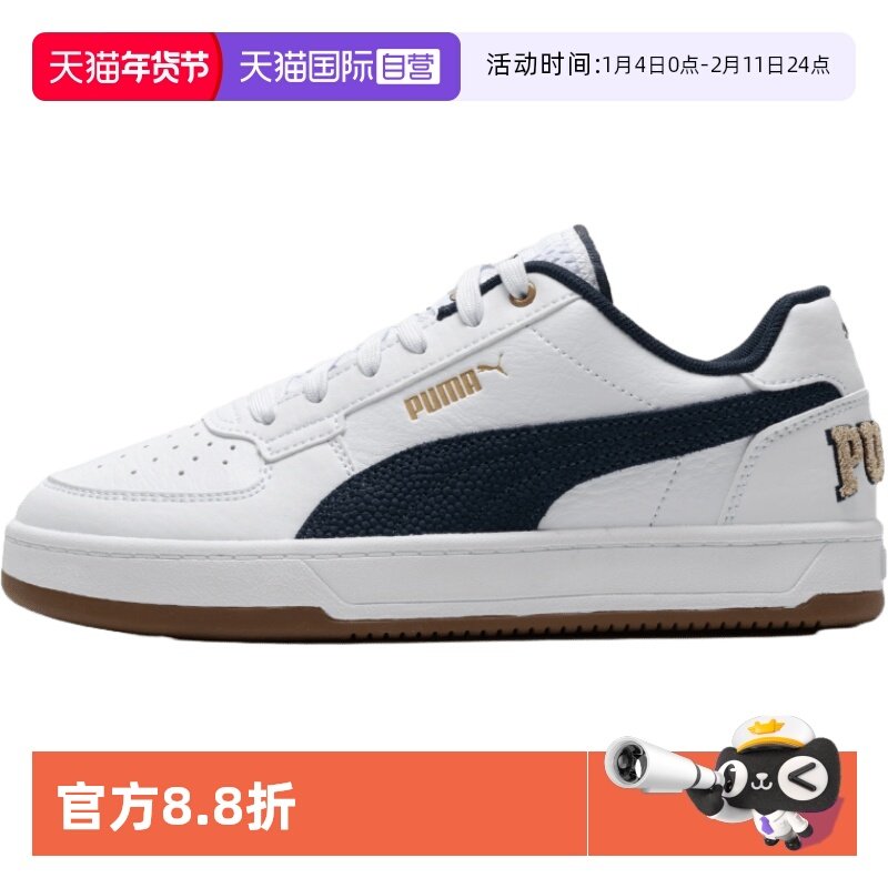 【自营】Puma彪马板鞋女鞋青少年鞋低帮休闲鞋小白鞋运动鞋395082,童鞋/婴儿鞋/亲子鞋,运动鞋,淘宝优惠券,粉丝福利购,淘宝优惠卷