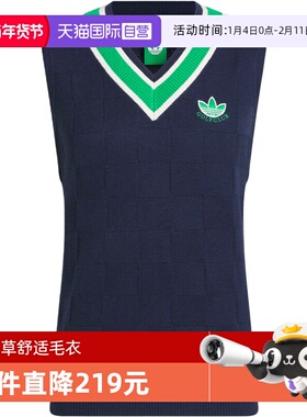 【自营】adidas阿迪达斯三叶草男子S Knit Vest针织套头衫JN9736