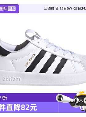 【自营】阿迪达斯ORIGINALS三叶草板鞋儿童鞋贝壳头小白鞋JS0718