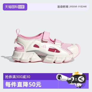 小女孩休闲凉鞋 新款 自营 JS0159 阿迪达斯CLIMACOOL清风女童鞋
