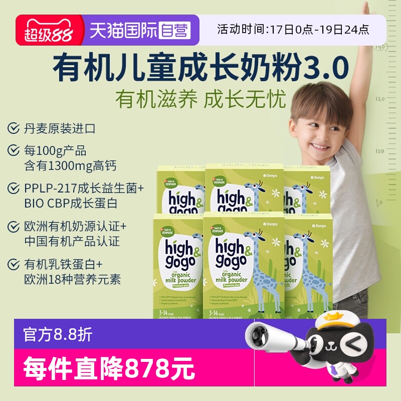 Ӫ˹denpsл֤ͯɳ̷CBP߸17g*15*6