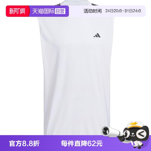 【自营】adidas阿迪达斯男女BB ALWRLD TANK运动无袖T恤KE5907
