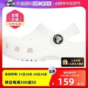 白色沙滩凉鞋 Crocs卡骆驰儿童洞洞鞋 20699 自营 轻便耐磨休闲鞋