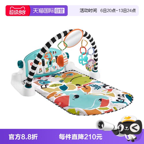 费雪婴幼儿脚踏钢琴玩具