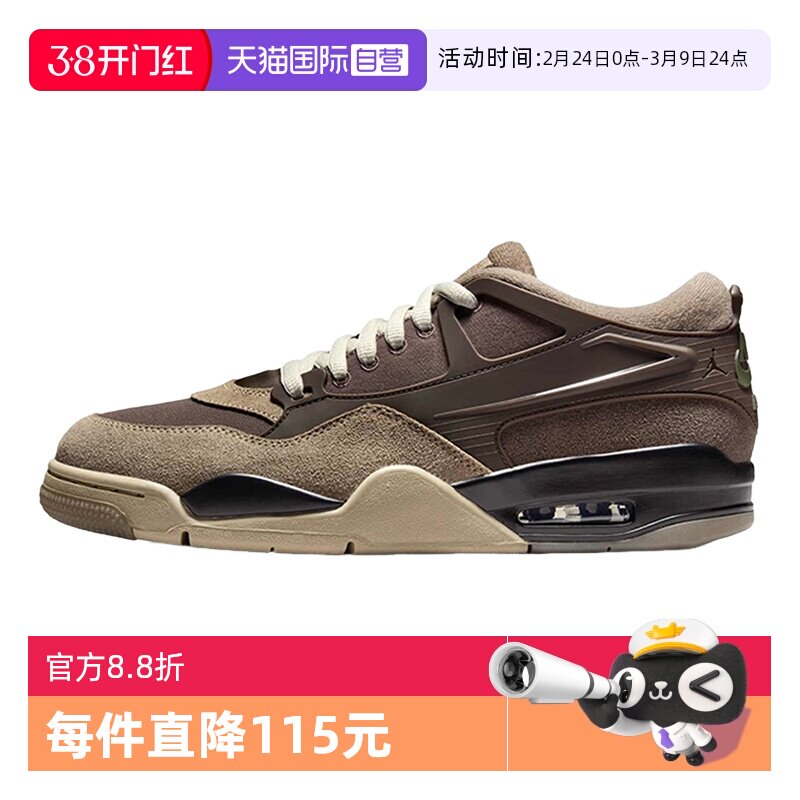 【自营】NIKE耐克男鞋运动训练复古篮球鞋低帮运动鞋FQ7939-022