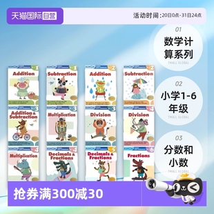 Math 數(shù)學(xué)加減乘除法 公文式 自營(yíng) 教育 數(shù)學(xué)計(jì)算系列小學(xué)1 分?jǐn)?shù)和小數(shù) 6年級(jí) Kumon Calculation Workbooks 英文原版