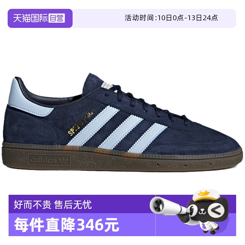【自营】Adidas阿迪达斯三叶草男女运动鞋舒适板鞋休闲鞋BD7633