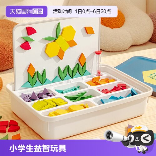弥鹿磁力七巧板智力拼图