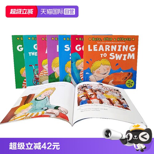 牛津阅读树分级阅读绘本Biff