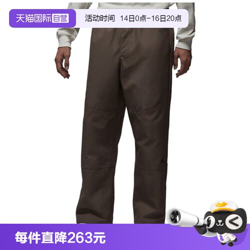 【自营】NIKE耐克男子运动休闲长裤IF1852-040