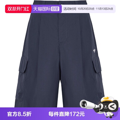 【自营】adidas阿迪三叶草OG M SHORT男子运动休闲短裤KT3045