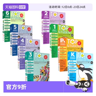 【自营】Evan Moor Top Student 美国加州优等生 幼儿园-小学6年级教辅练习册 英语数学科学计算机社交情感STEM课程理念 英文原版