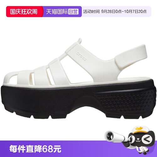 【自营】Crocs卡骆驰男女洞洞鞋雪屋户外凉鞋沙滩鞋CR209938-0WV