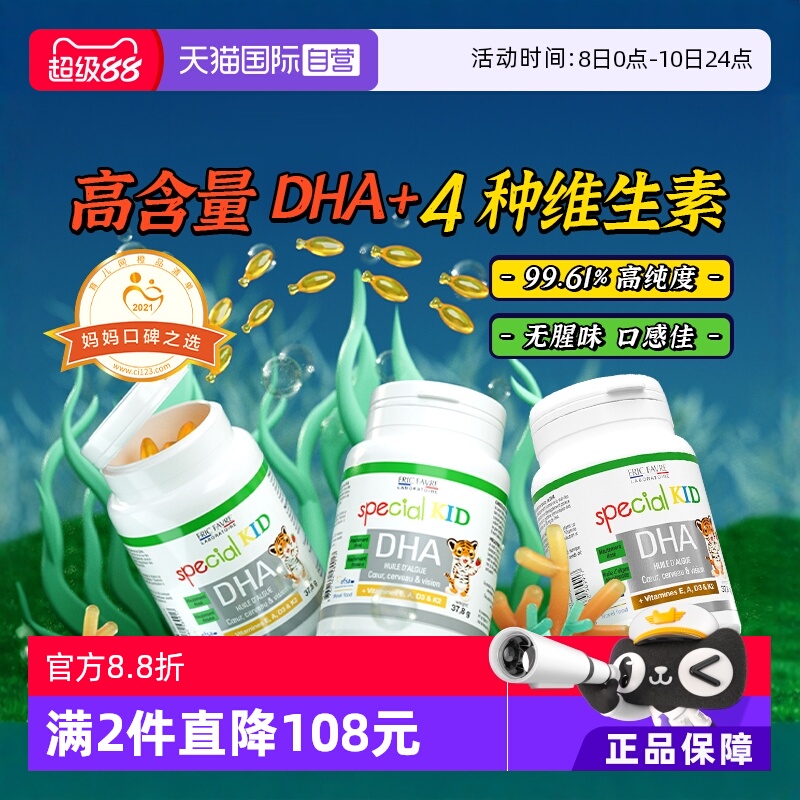 ӪӤͯdhaӤ׶רӪ3ƿ