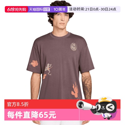 【自营】NIKE耐克男运动休闲短袖T恤II3730-502