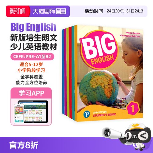 【自营】新版 Big English 朗文英语小学教材 朗文英语 1 2 3 4 5 6级英语教材 bigenglish教材 朗文小学英语教材 少儿英语