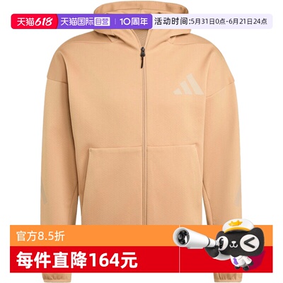 【自营】adidas阿迪达斯男子M Z.N.E. FZ运动健身夹克外套KC7904