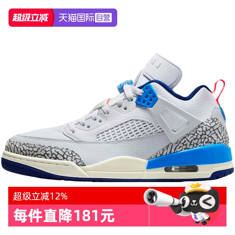 【自营】NIKE耐克男子JORDAN SPIZIKE LOW运动休闲鞋FQ1759-110